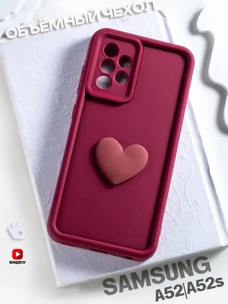 Чехол О'кейси, для Samsung A52, A52S, накладка, с сердечком, защита камеры