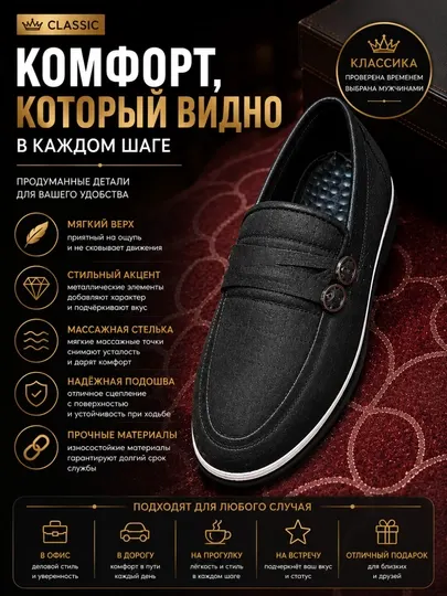 Мужские классические лоферы, чёрные, с металлическим декором - Туфли и чешки для мальчиков
