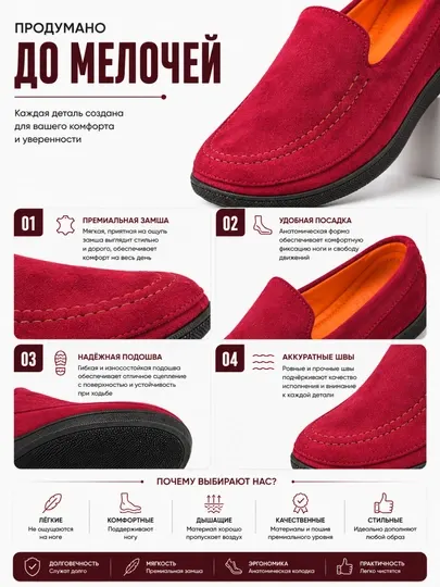 Мужские лоферы с замшевой фактурой на низкой подошве, бордовые - Туфли и чешки для мальчиков