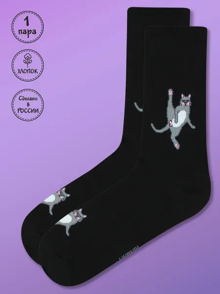 KingkitНоски