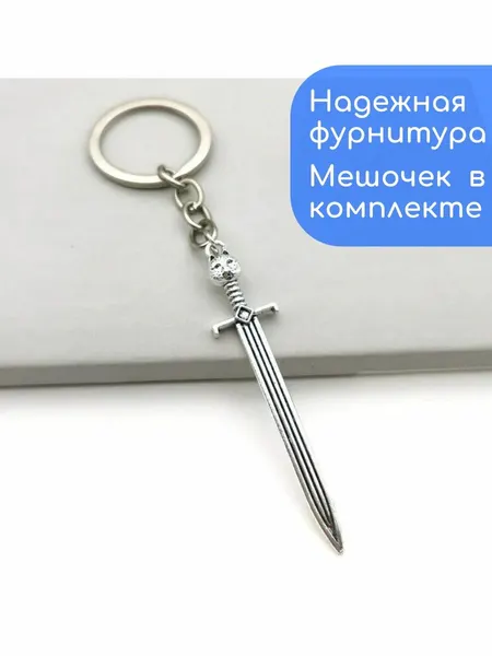 016 СУТЬБрелок