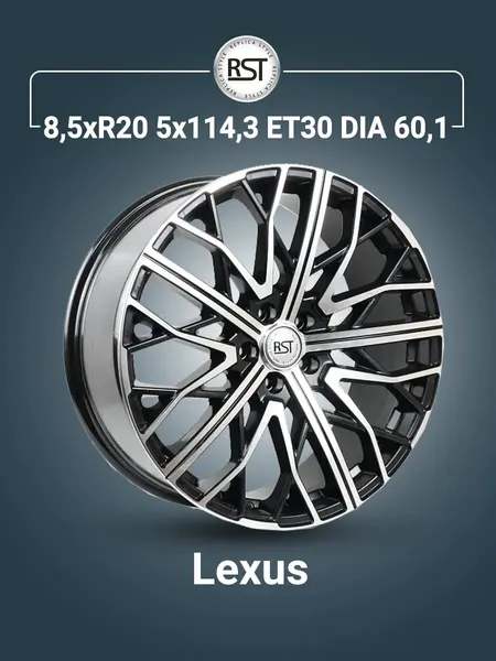Диск автомобильный RST R002 Lexus 8,5x20 5x114,3 ET30 60,1 BL