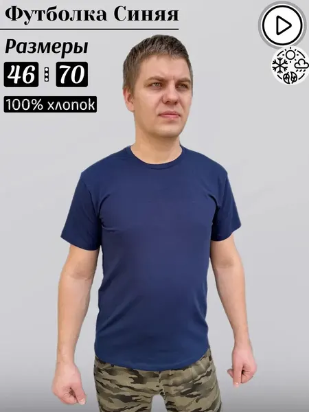 БАБЕКФутболка спортивная