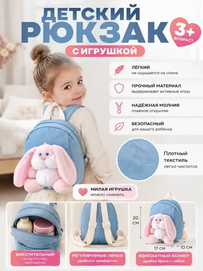 Детская сумка для мальчиков и девочек, рюкзак, сумка для детского сада, 3+ - Сумки и рюкзаки для мальчиков