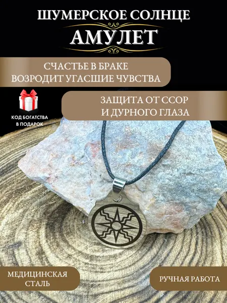 Gold TreeПодвеска