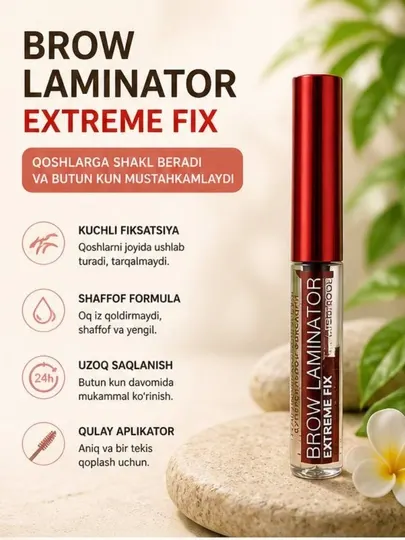 Ламинирующий гель для бровей, гель для бровей, brow gel, фиксатор бровей, укладка бровей