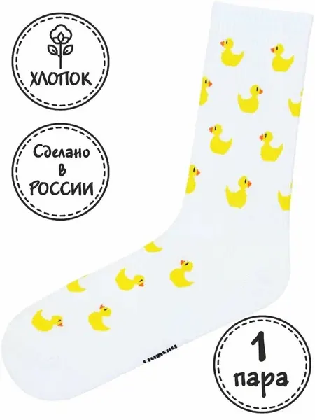 KingkitНоски