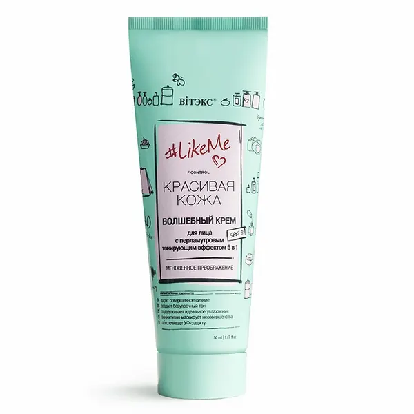 #LikeME Красивая кожа. Волшебный Крем для лица с перламутров эффектом 5 в1 SPF 8, 50мл