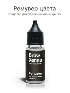 BROWXENNA Ремувер для бровей удаление хны и краски с кожи