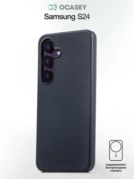 Чехол О'Кейси, для Samsung Galaxy S24, ударопрочный, карбоновое покрытие, черный