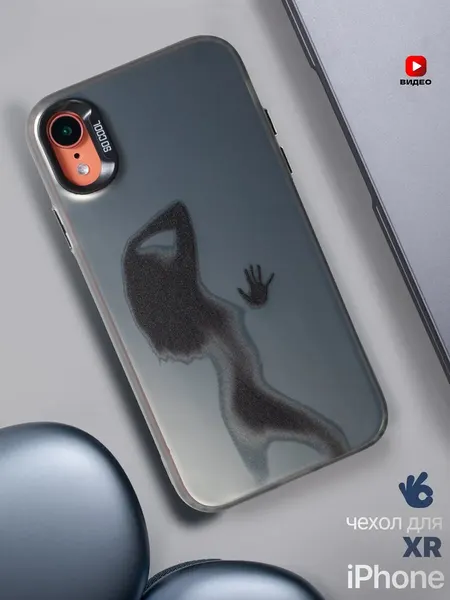 Чехол О'Кейси, для iPhone XR, принт, с защитой камеры, черный