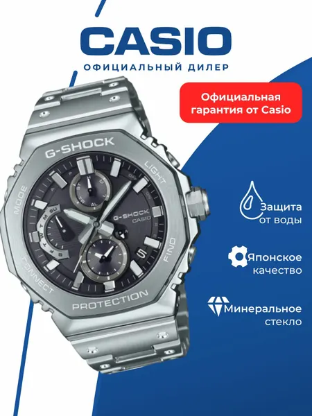 CASIOНаручные часы G-Shock