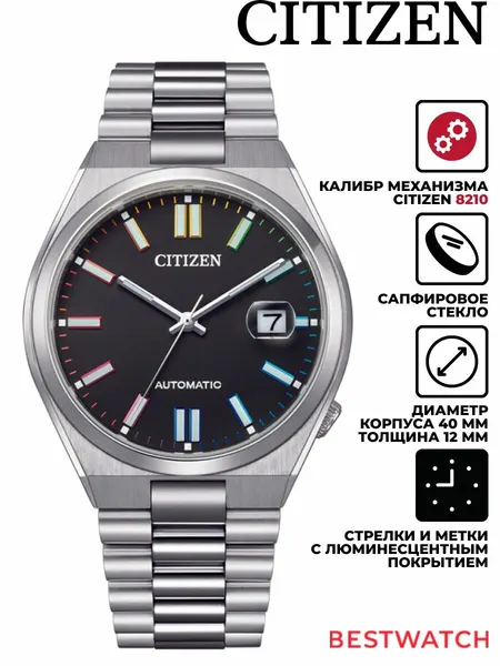 CITIZENНаручные часы