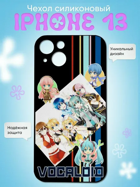 Чехол на Iphone 13 бампер на телефон Вокалоиды