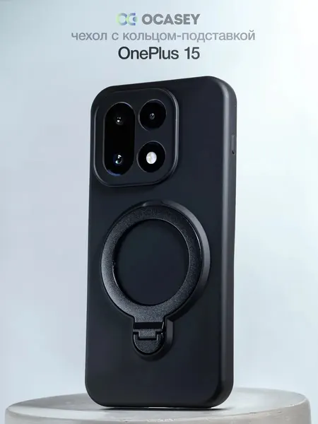 Чехол О'Кейси "Пламя", для OnePlus 15, чёрный, стильный, защита от царапин