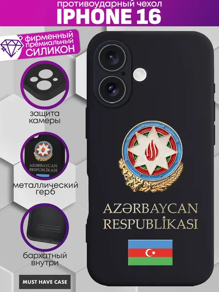 Чехол на iPhone 16 с Металлическим Гербом Азербайджана с флагом
