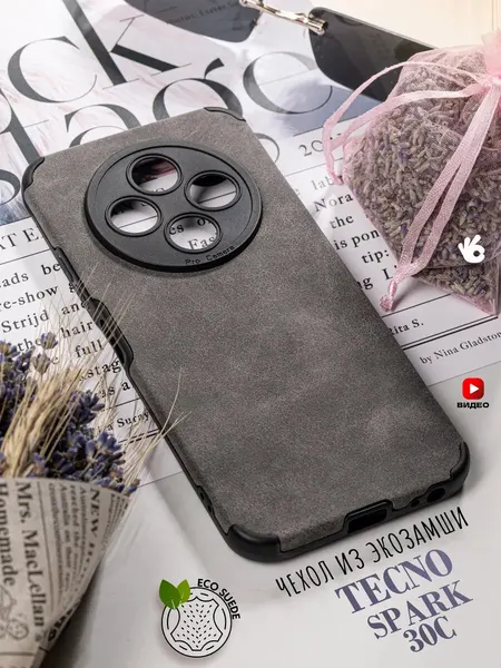 Чехол-накладка О'кейси, для Tecno Spark 30C, с защитой камеры, темно-серый/черный
