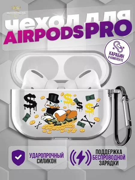 Чехол для наушников AirPods Pro с принтом