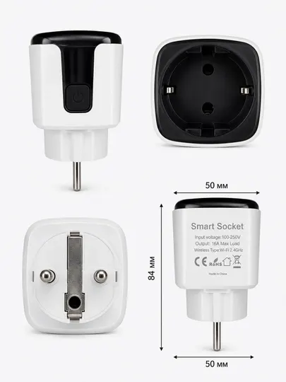 Умная Wi-Fi розетка Tuya Smart Life, 16A, 2.4 ГГц, с таймером и управлением со смартфона - Умный дом