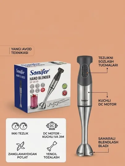 Погружной блендер Sonifer SF-8030, 600 Вт, металлический корпус - Измельчение и смешивание