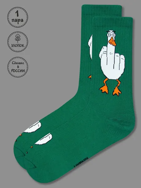 KingkitНоски