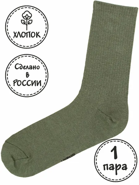KingkitНоски