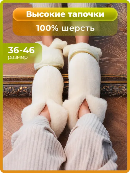 HOLTYТапочки Теплушки