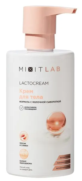 MIXIT LAB крем для тела С экстрактом персика И молочной сывороткой для всех типов кожи увлажняющий 460МЛ