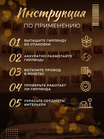 Гирлянда с прищепками для фото, светодиодная, 1-5 м, декоративная, интерьерная - Новогодние товары