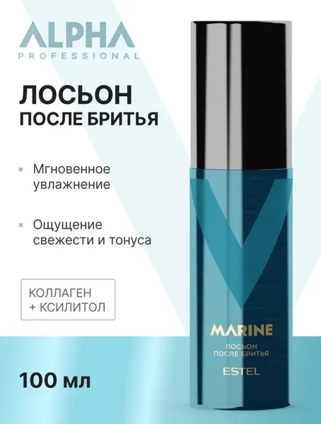 A/ML100 Лосьон после бритья ESTEL ALPHA MARINE , 100 мл