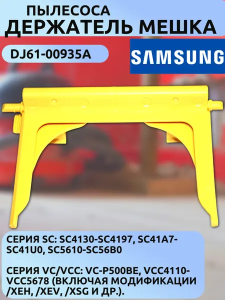 Samsung DJ61 56GB
