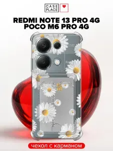 Чехол на Xiaomi Redmi Note 13 Pro 4G/POCO M6 Pro 4G с картой и принтом "Овечка где я 2"