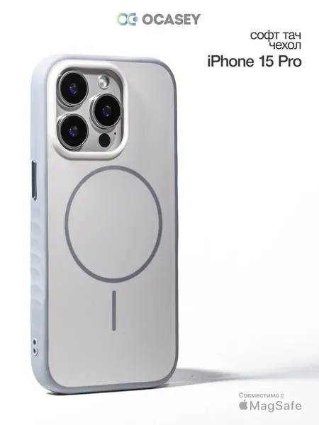 Чехол О'Кейси, для iPhone 15 Pro, матовый, принт пинтерест, белый/серый