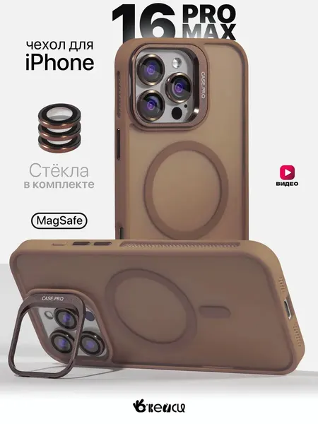 Чехол О'кейси, с магнитной защитой, для iPhone 16 Pro Max, силикон