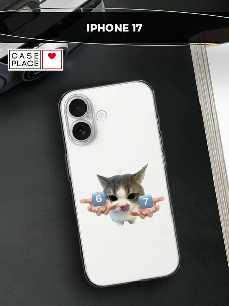 Чехол на Apple iPhone 17 / Айфон 17 с принтом Мем 67 с котиком, прозрачный