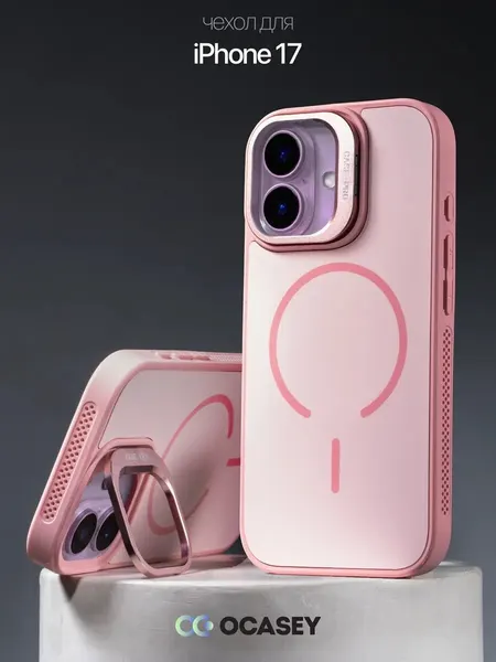 Чехол О'Кейси, для iPhone 17, с MagSafe, с рисунком, розовый