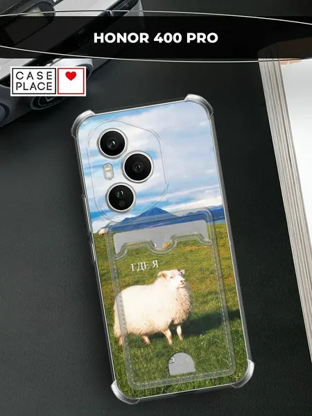 Чехол на Honor 400 Pro (Хонор 400 Про) с картой и принтом "Овечка где я 2"