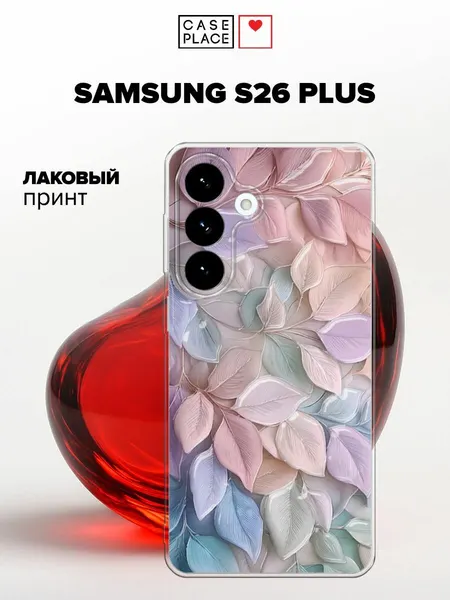 Чехол на Samsung Galaxy S26 Plus / Самсунг Галакси S26 Плюс с принтом Разноцветные листья 2