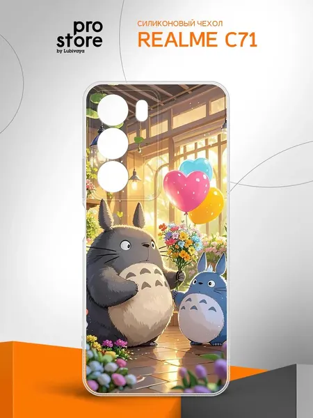 Чехол на Realme C71 (4G)/Realme P3 lite (4G) с картинкой, прозрачный