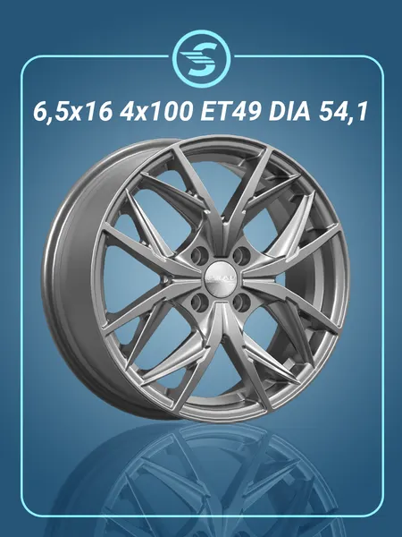 Диск автомобильный SKAD Асти 6,5x16 4x100 ET49 54,1 Графит