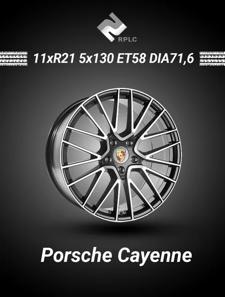 Диск автомобильный RPLC PR1 Porsche Сayenne 11x21 5x130 ET58 71,6 GMFP