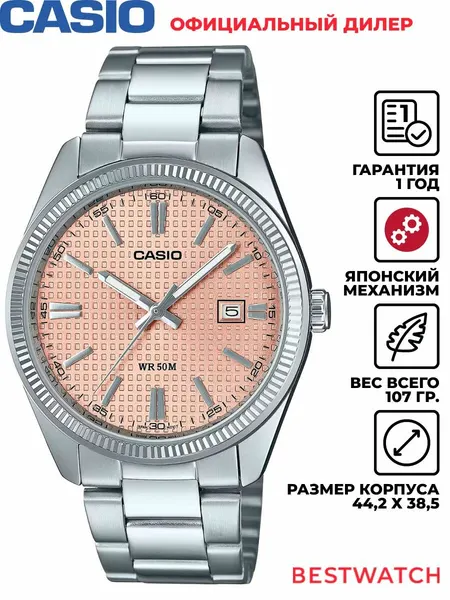 CASIOНаручные часы