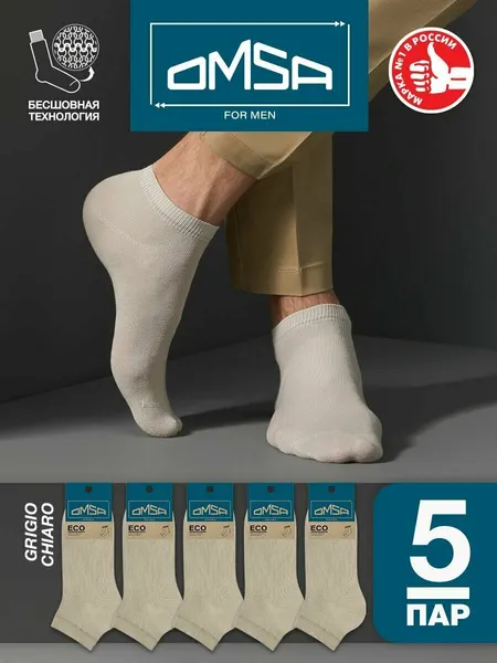 OmsaНоски OMSA ECO, комплект
