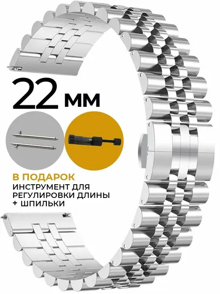 VixiБраслет