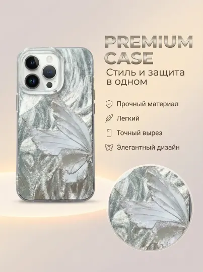 Чехол для iPhone 12–17 Pro / Pro Max - Аксессуары и запчасти
