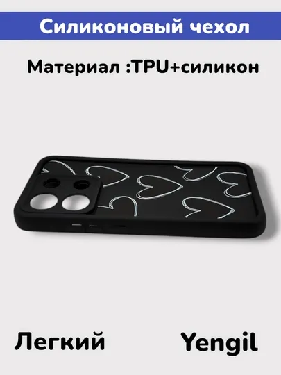 Чехол для смартфона Redmi 15C - Аксессуары и запчасти