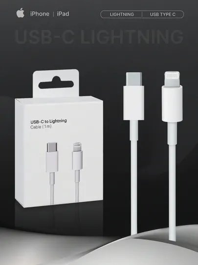 Кабель USB Type-C Lightning/зарядка для iPhone, iPad, iPod/1метр/Белый - Аксессуары и запчасти