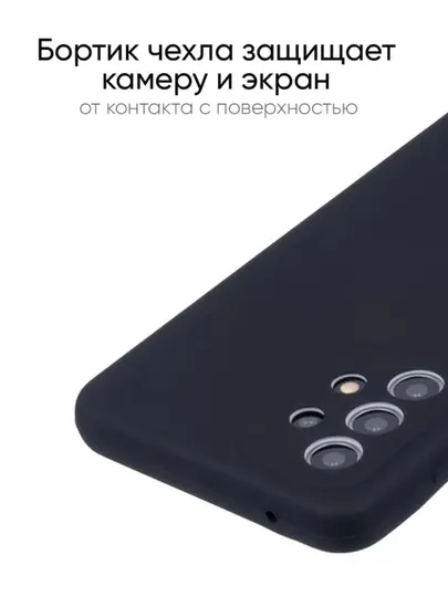 Чехол для Samsung A33, прозрачный, силиконовый - Аксессуары и запчасти