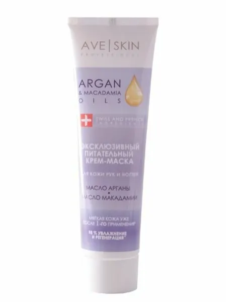 Крем для рук маска Modum AVE SKIN Эксклюзивный питательный для кожи рук и ногтей 100 г