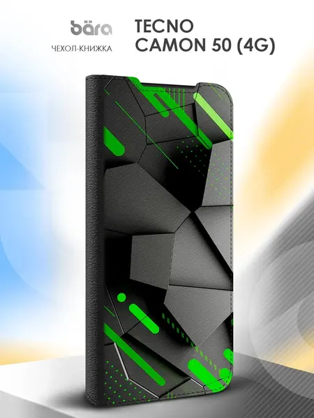 Чехол на Tecno Camon 50 (4G), Техно Камон 50 (4G), книжка, защитный, с картинкой